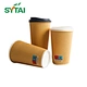 16 oz ripple wall kraft paper cup